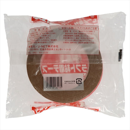 ＤＮ２　クラフトテープ５０ＭＭ×５０Ｍ（国産） 【 - 】 【 包装・梱包 】