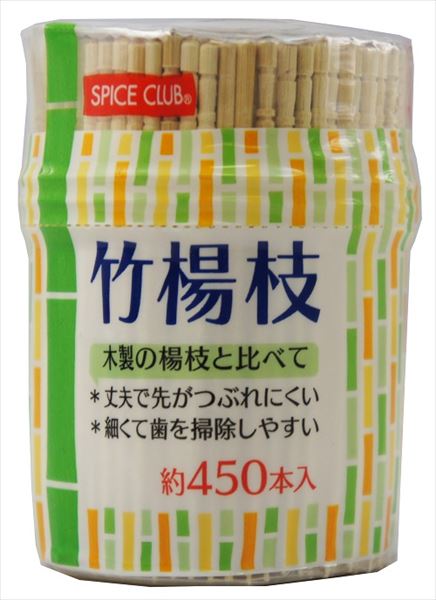 ＳＣ竹楊枝　ＳＬー４５０ 【 大和物産 】 【 割箸・楊枝・竹串 】