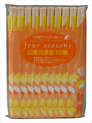 フォーシーズン　白樺　元禄箸　５０膳 【 大和物産 】 【 割箸・楊枝・竹串 】
