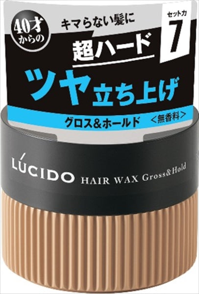 ルシード　ヘアワックス　グロス・ホールド