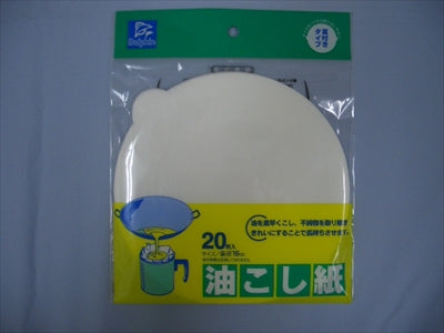 ＤＮ油こし紙耳付丸２０枚 【 日本デキシー 】 【 台所用品 】