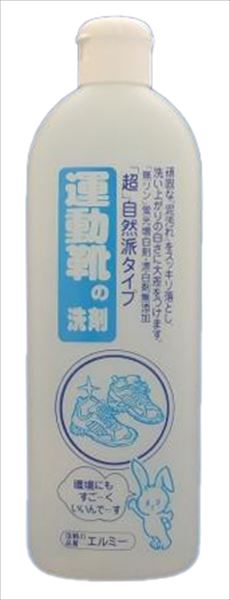 エルミー　運動靴洗剤　５００ｍｌ 【 コーセー 】 【 衣料用洗剤 】