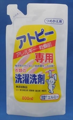 エルミー　アトピー衣類洗剤　詰替え　８００ｍｌ 【 コーセー 】 【 衣料用洗剤・自然派 】