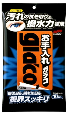 お手入れ　ガラコ　１０枚 【 ソフト９９ 】 【 カー用品・洗剤・クリーナー 】