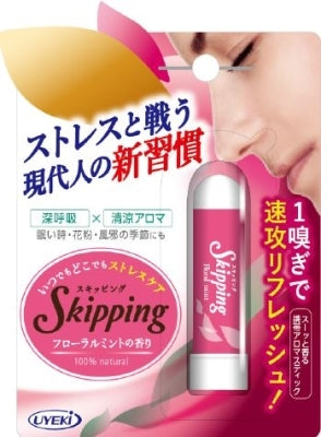 スキッピング　フローラルミントの香り 【 ＵＹＥＫＩ 】 【 花粉対策用品 】