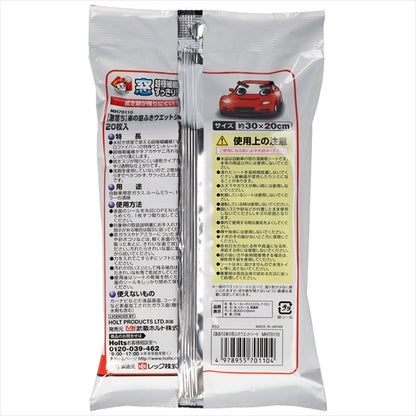 激落ち車の窓ふきウェットシート２０枚 【 武蔵ホルト 】 【 カー用品・洗剤・クリーナー 】