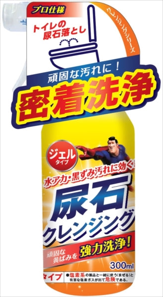 Ｔｉｐｏ’ｓ　尿石クレンジング　２５０ｍｌ 【 友和 】 【 住居洗剤・トイレ用 】