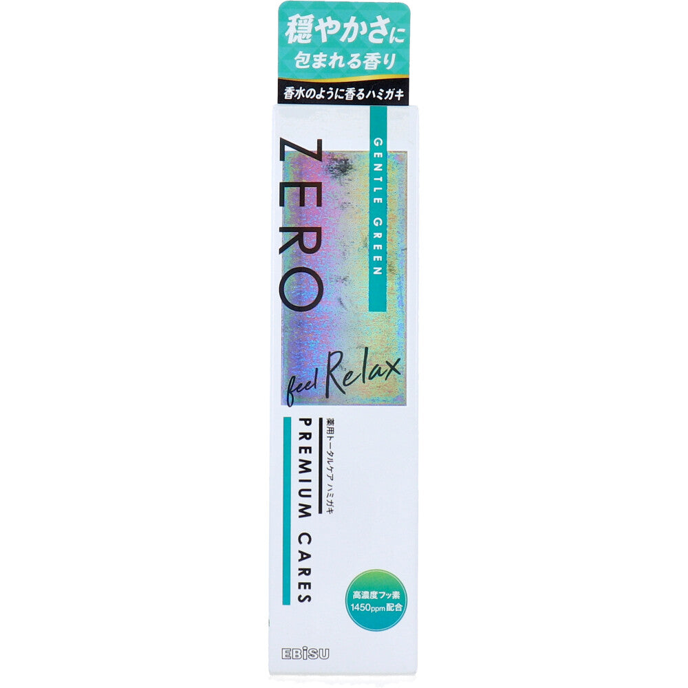 ゼロプレミアムケアズ リラックス ジェントルグリーンミント 90g
