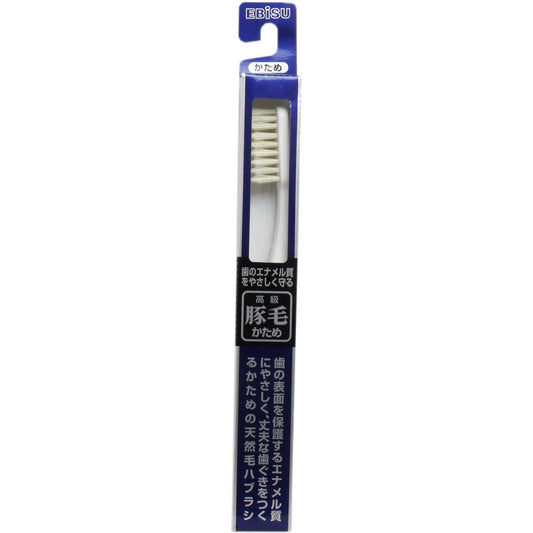 高級豚毛ハブラシ350 かため 1本入 B-T35