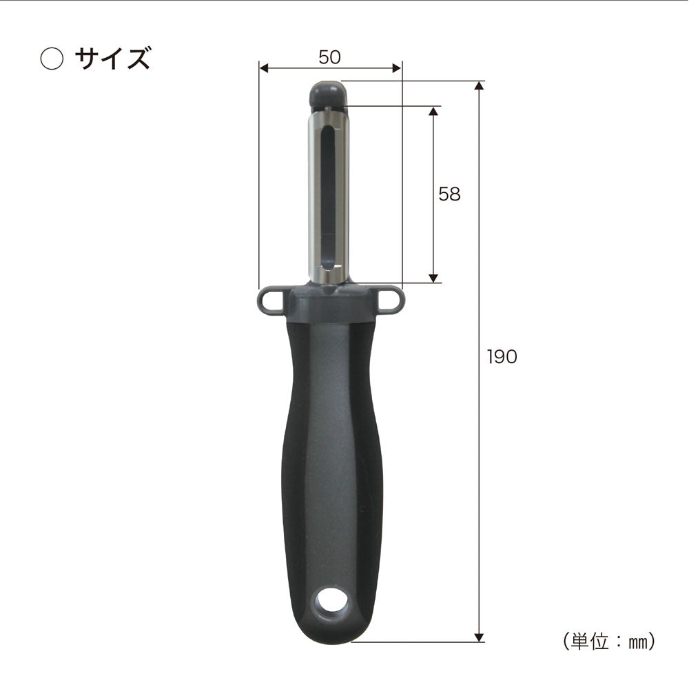 たて型ピーラー KK-617