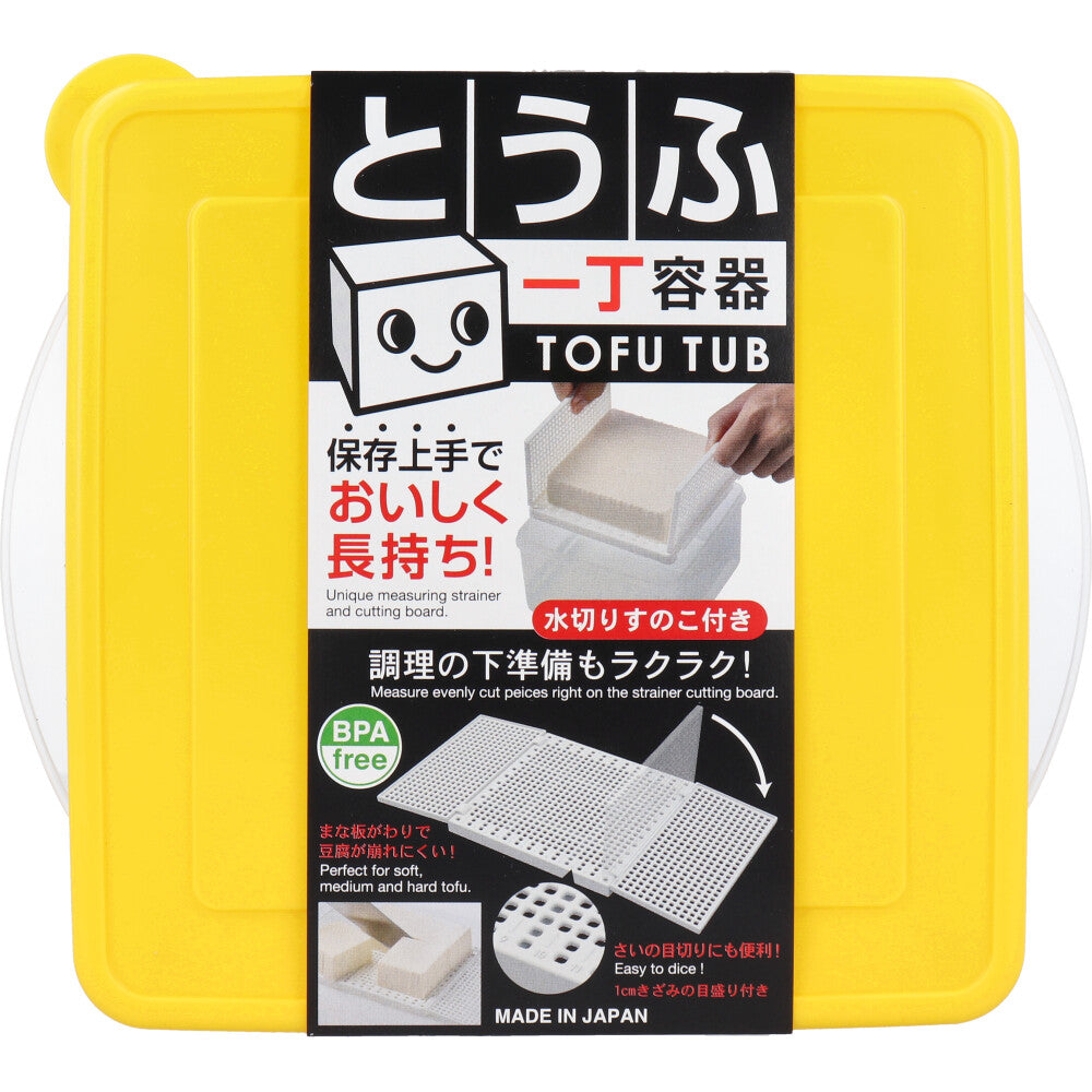 とうふ一丁容器 KK-274