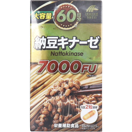 ※大容量60日分 納豆キナーゼ7000FU 120粒入