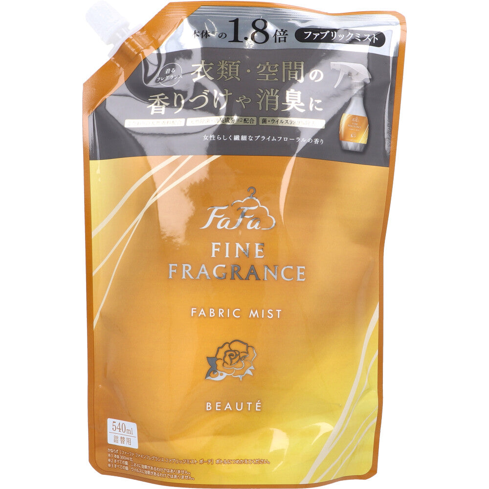 ファーファ ファインフレグランス ファブリックミスト ボーテ 詰替用 540mL