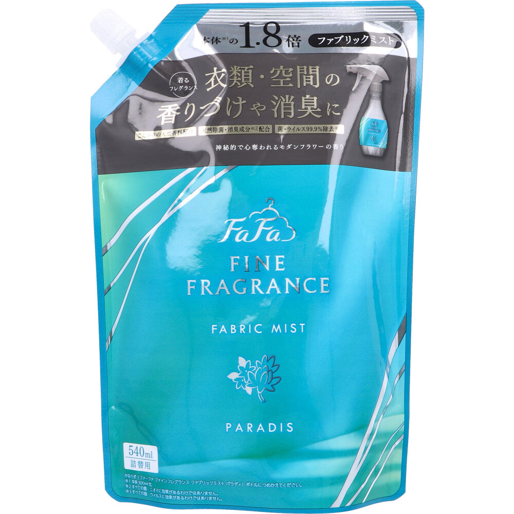 ファーファ ファインフレグランス ファブリックミスト パラディ 詰替 540mL