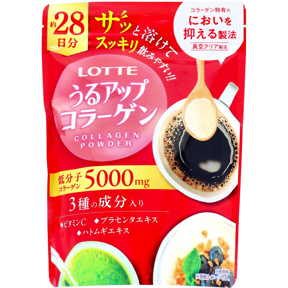 ※うるアップコラーゲン 約28日分 185g