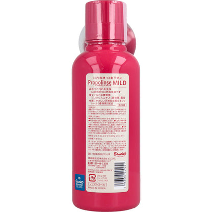 プロポリンス マイルド マウスウォッシュ 洗口液 ピーチミント味 450mL