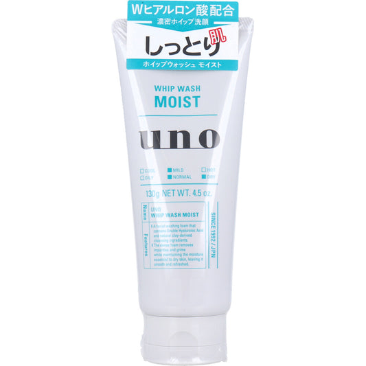 UNO(ウーノ) ホイップウォッシュ モイスト f 洗顔料 130g