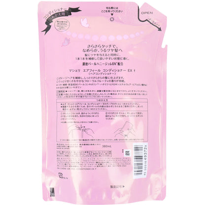 マシェリ エアフィール コンディショナー EX f 詰替用 380mL