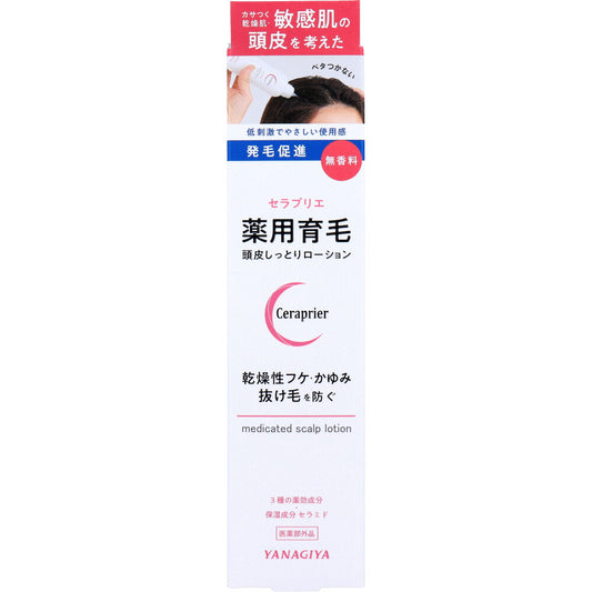 セラプリエ 薬用育毛 頭皮しっとりローション 無香料 150mL
