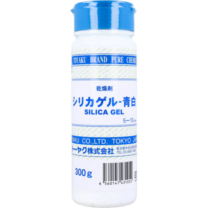 乾燥剤 シリカゲル 青白 300g