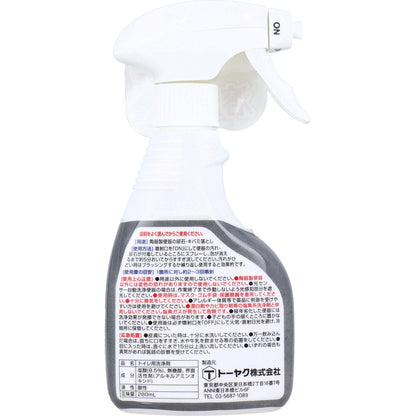汚0取り 泡スプレー トイレ尿石・キバミ 280mL