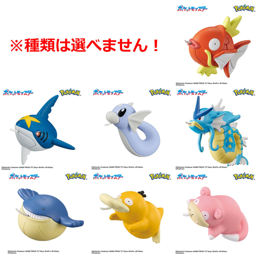 びっくら？たまご お風呂でポケモンつり ～つりあげろ！水辺のポケモン！～ シャボンのかおり 1個入