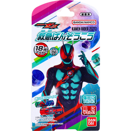救急ばんそうこう 仮面ライダーゼッツ 18枚入
