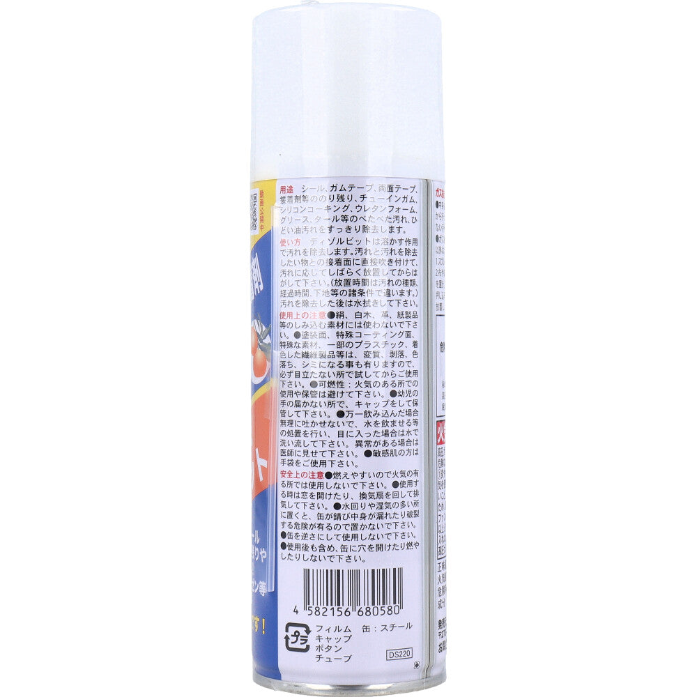 ディゾルビット 汚れはがし剤 220mL