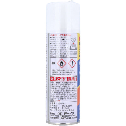 ディゾルビット 汚れはがし剤 220mL