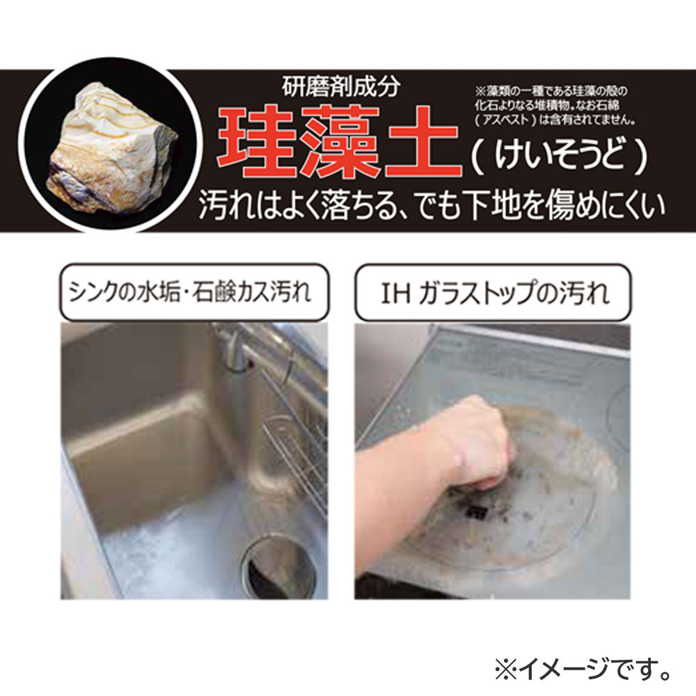 あっ！とオレンジプロ 万能！ハードクリーナー 100g