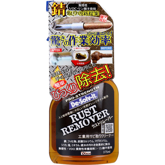 ディゾルビット ラストリムーバー 工業用サビ取りクリーナー 375mL