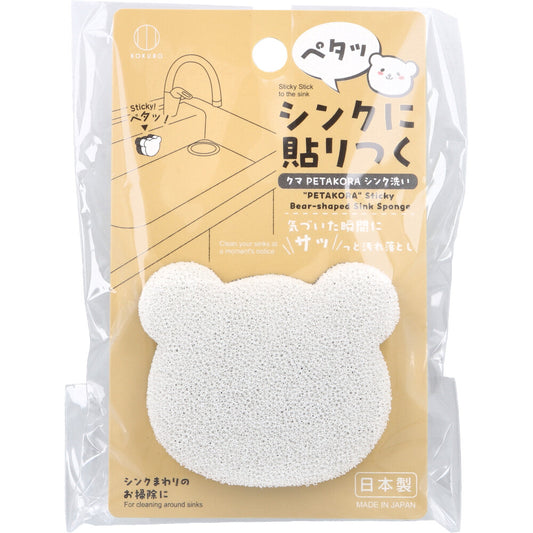 クマ PETAKORA シンク洗い 1個入
