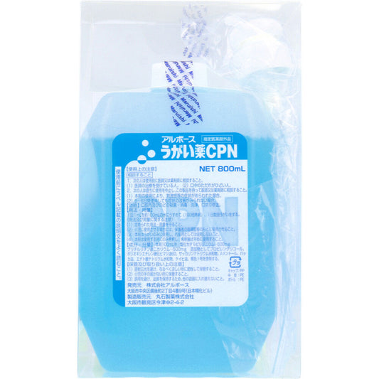 アルボース うがい薬CPN ポンプ入り 800mL