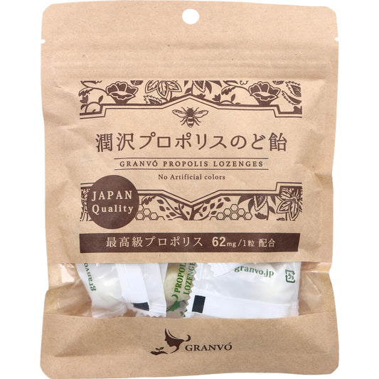 ※潤沢プロポリスのど飴 レモン風味 30g