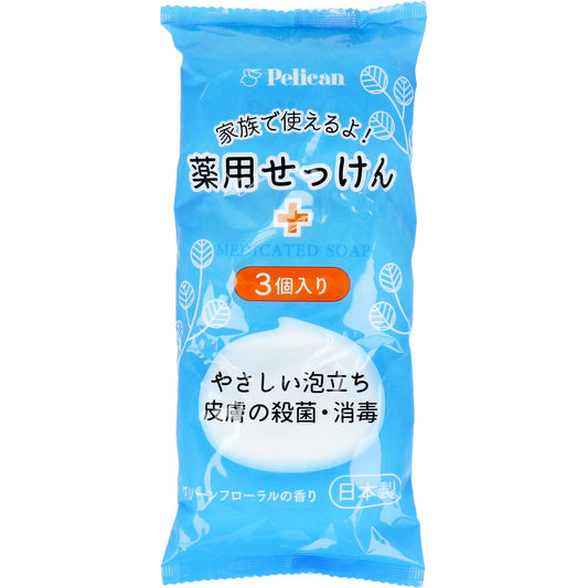 薬用せっけん グリーンフローラルの香り 85g×3個入