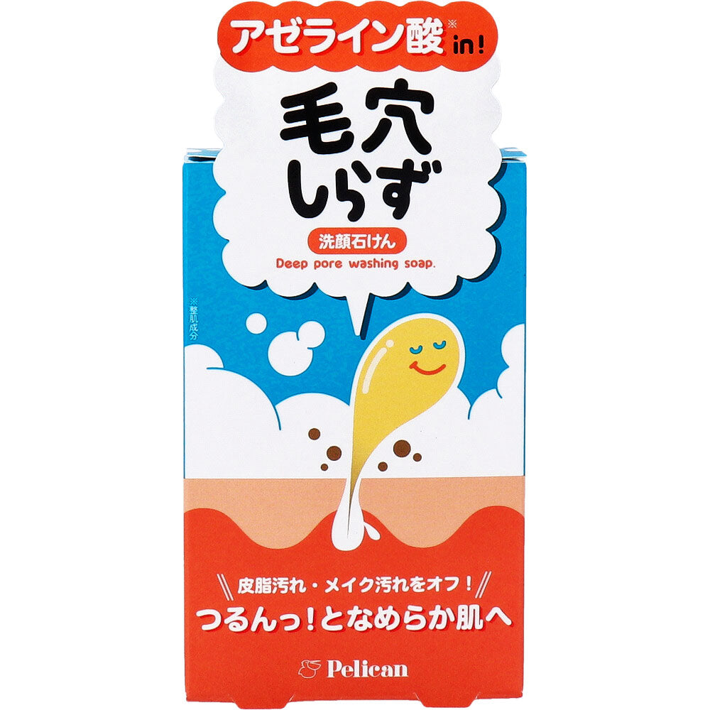 毛穴しらず 洗顔石けん さわやかなシトラスグリーンの香り 75g
