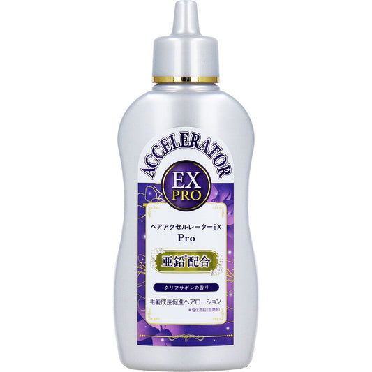 ヘアアクセルレーターEX Pro 毛髪成長促進ヘアローション クリアサボンの香り 150mL