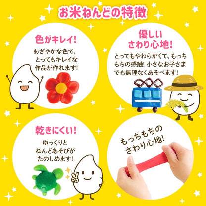 お米でつくった もちっとねんど 6色セット