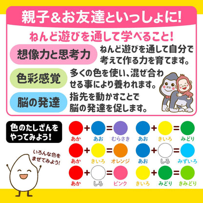 お米でつくった もちっとねんど 6色セット