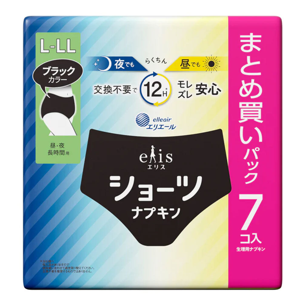 エリス ショーツ ナプキン 昼・夜 長時間用 ブラックカラー L～LLサイズ 7個入