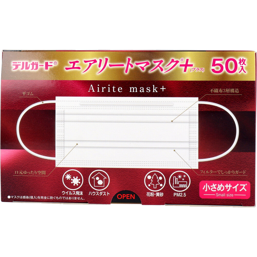 デルガード エアリートマスク+(プラス) 小さめサイズ 50枚入