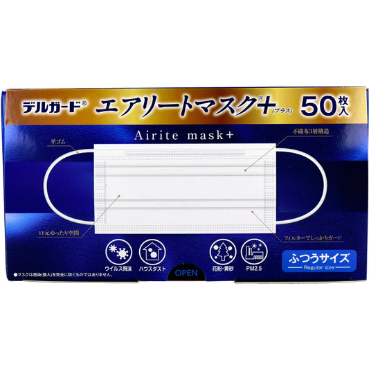 デルガード エアリートマスク+(プラス) ふつうサイズ 50枚入
