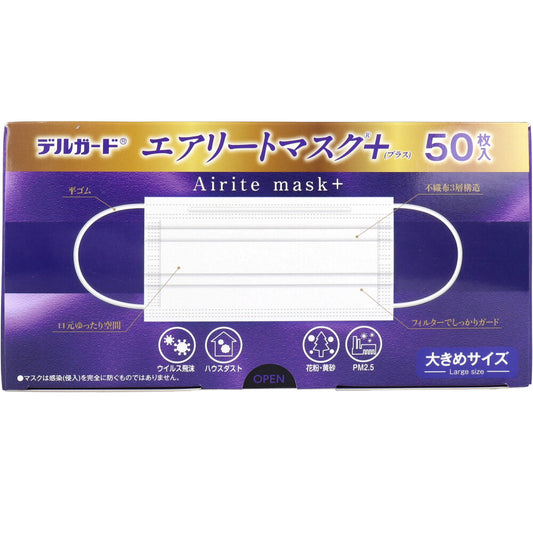 デルガード エアリートマスク+(プラス)  大きめサイズ 50枚入