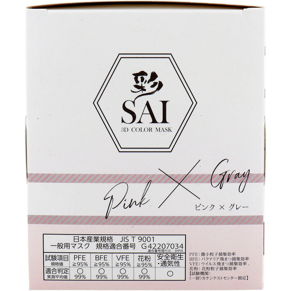 彩(SAI) 立体カラーマスク 個包装 ふつうサイズ ピンク×グレー 30枚入