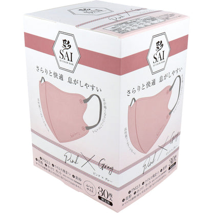 彩(SAI) 立体カラーマスク 個包装 ふつうサイズ ピンク×グレー 30枚入