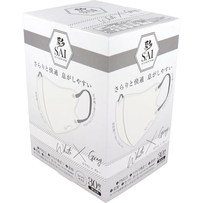 彩(SAI) 立体カラーマスク 個包装 ふつうサイズ ホワイト×グレー 30枚入