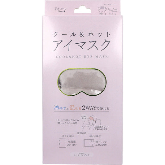 Relaxing Moon クール＆ホット アイマスク シャンパンピンク 1セット