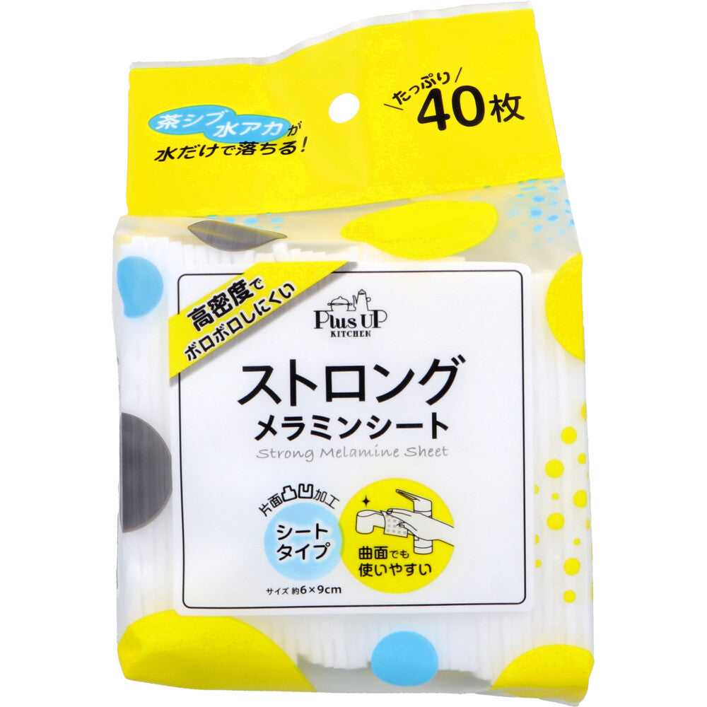 Plus UP KITCHEN ストロングメラミンシート 約6×9cm 40枚入
