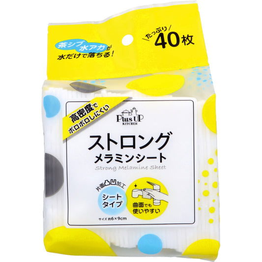 Plus UP KITCHEN ストロングメラミンシート 約6×9cm 40枚入