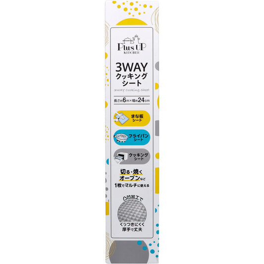 Plus UP KITCHEN 3WAYクッキングシート 長さ約6m×幅約24cm